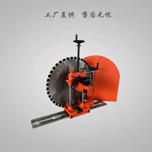 工业级墙壁切割机钢筋混凝土切墙机混凝土切割机锯片轨道 - 封面