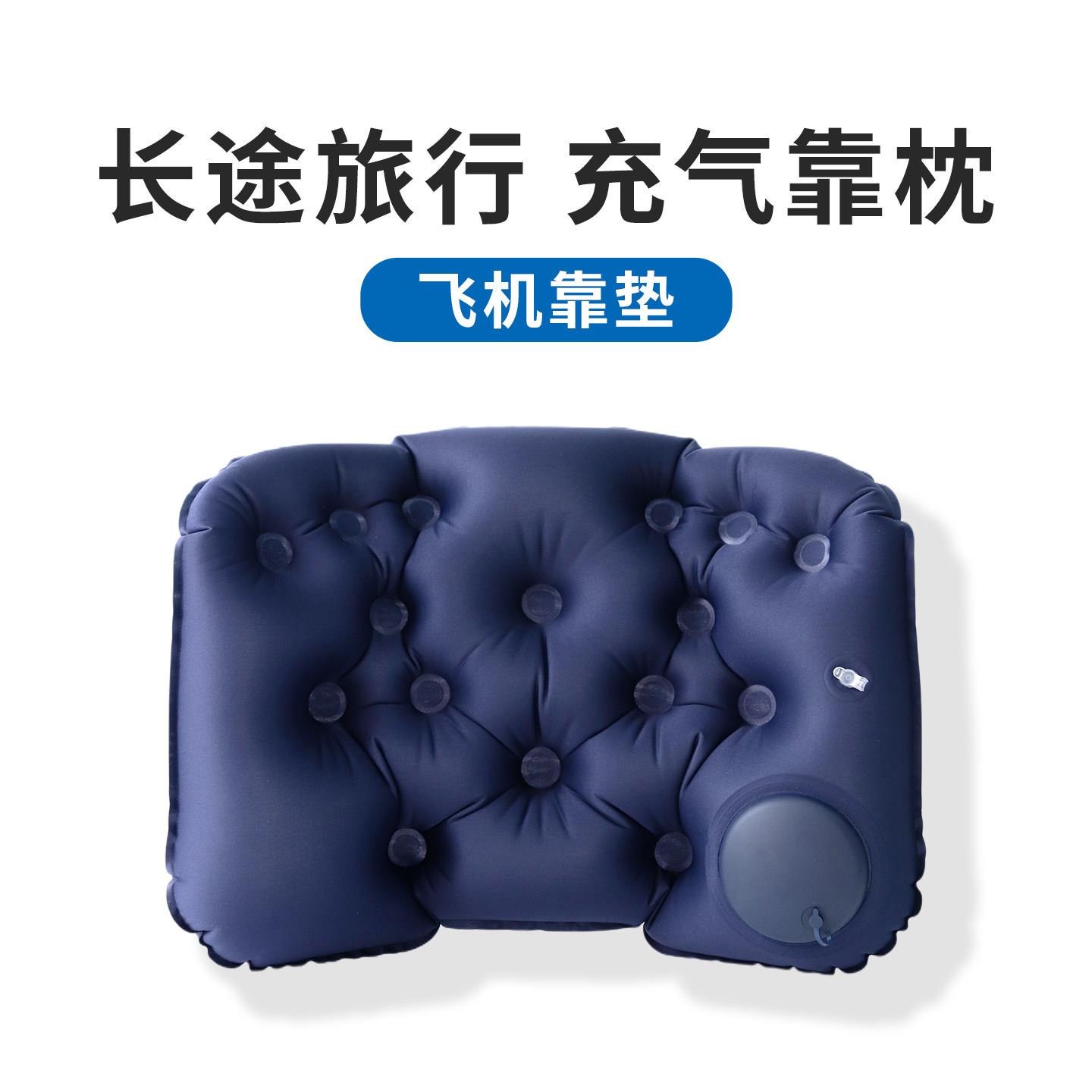 充气腰枕长途飞机高铁汽车旅行便携式旅游车载腰靠垫腰部支撑腰垫