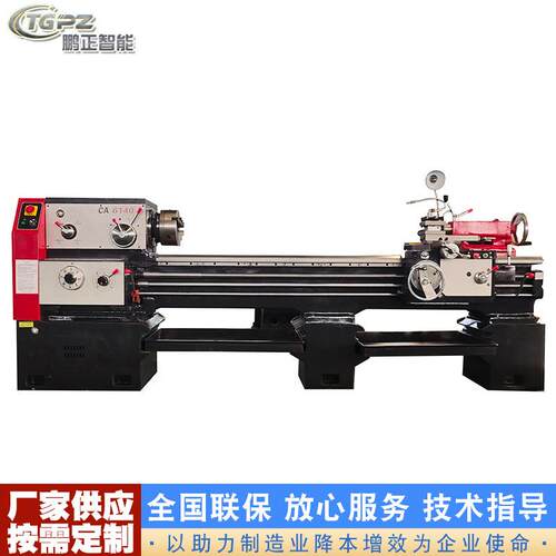 普通车床CA6150X1000马鞍车床CA6250普车卧式车床通用机械传动