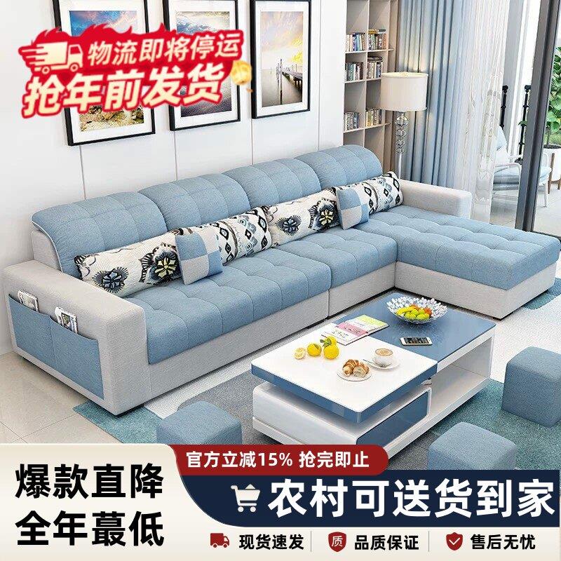 现代简约小户型布艺沙发客厅三人位公寓出租房科技布乳胶沙发整装