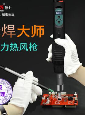 汽车家电电脑电子设备集成电路恒温调温热风枪德士DES-560B560C