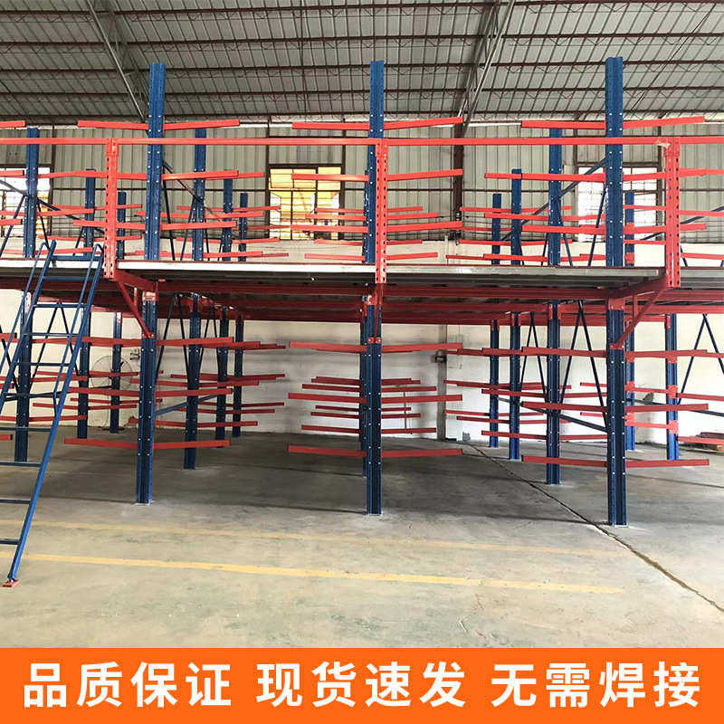 双面式阁楼货架仓储悬臂悬臂阁楼厂家货架单面阁楼平台货架式仓储