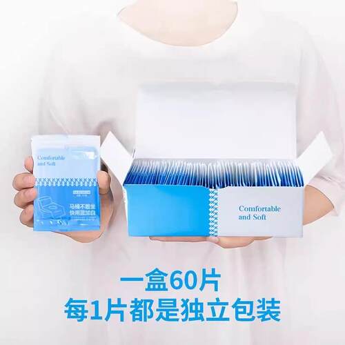 一次性孕产妇独立包装旅行孕妇垫