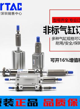 气缸各种非标气缸定制SC SAI SAU MA MI MIC MD PBJ