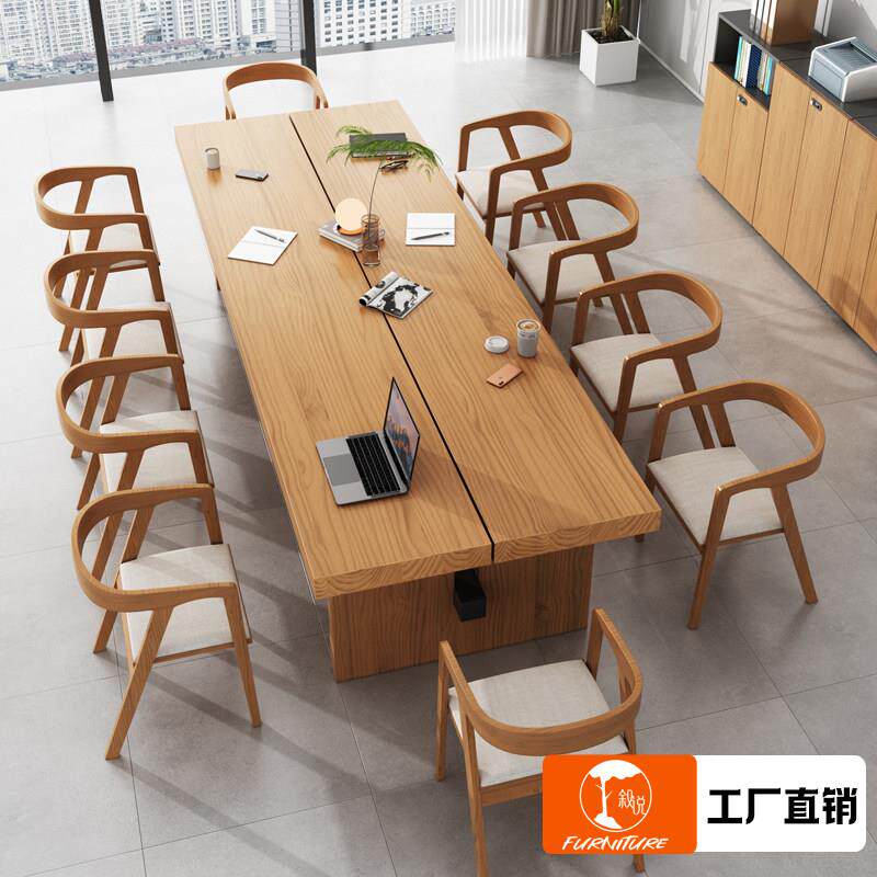 简约现代全实木办公会议桌椅组合图书馆长条大桌子办公长桌工作台