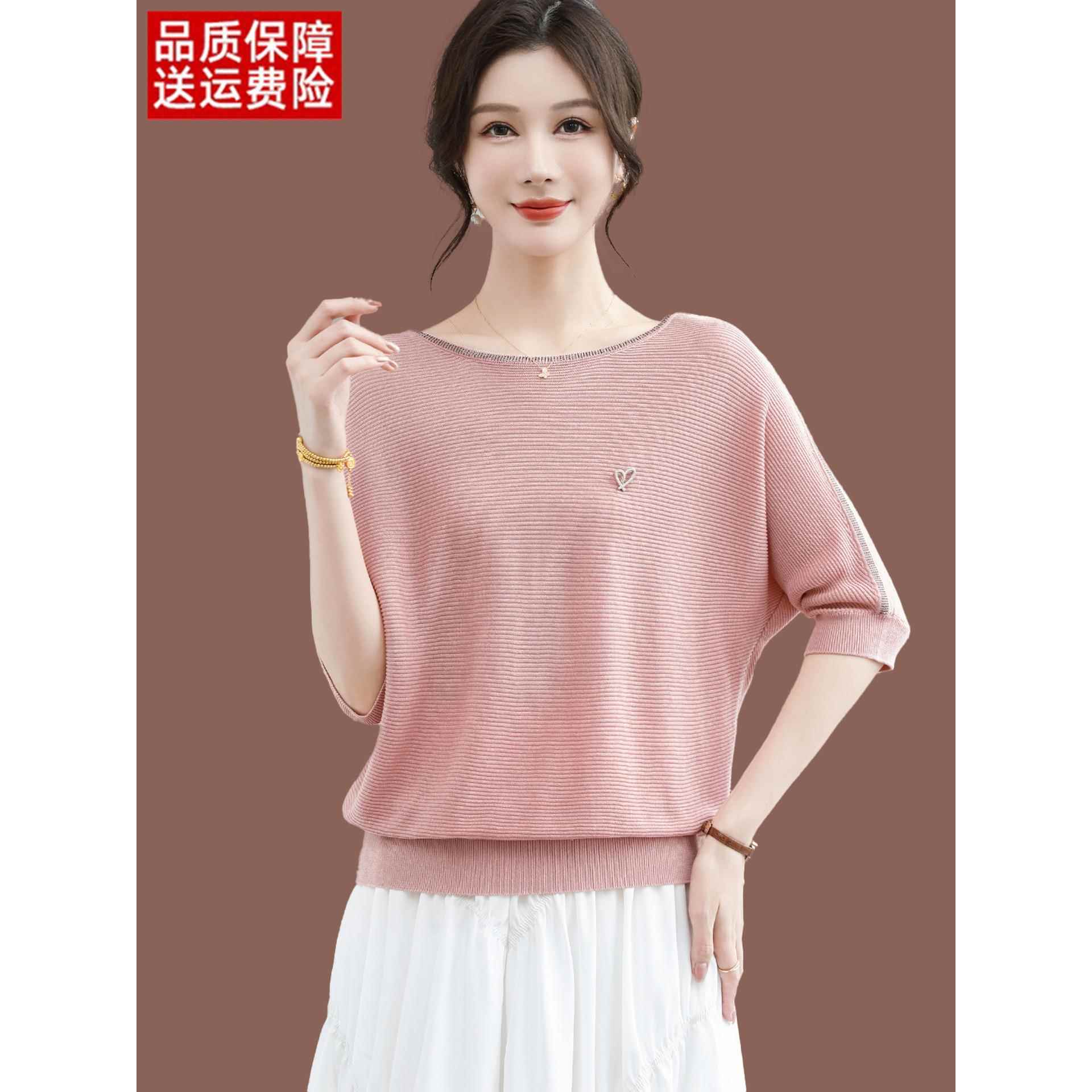 七分袖t恤女早秋新款妈妈时尚一字肩上衣短款宽松薄款冰丝针织衫