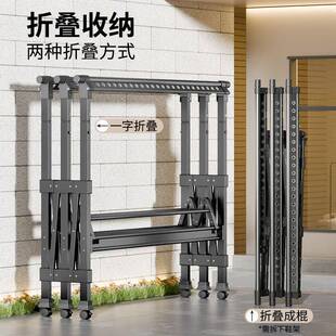 晾架落地衣折叠子室内晒被神器院子晒衣架249家用室内阳台升降衣