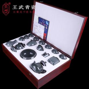 正品王武青瓷功夫0茶具套组225新款端家杯用客厅会客茶壶茶整高套