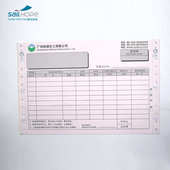 销货清单发货单表格采购单电脑打印二联三联四联五联单销售清单