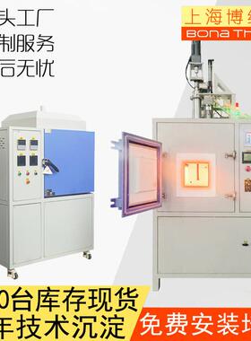 箱式气氛电炉1700度氢气气氛炉源头工厂现货售后无忧