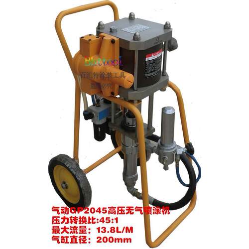 气动式GP2045型高压无气喷涂机 环保省漆 钢结构 造船 彩瓦厂