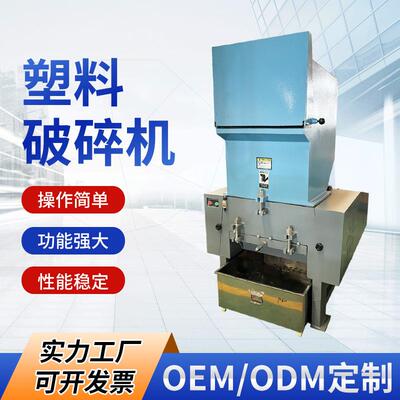 齿式爪式直刀式破碎机NSPC-600粉碎设备塑料废旧拆装式塑料破碎机