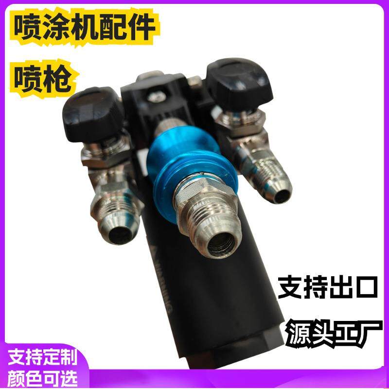 热销聚氨酯喷涂枪聚氨酯发泡枪九旭机械高压喷涂枪配件聚脲喷涂枪