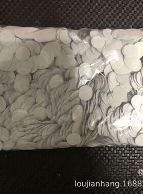 19mm圆形绝缘片垫片插片适用于AG10/13电子壳