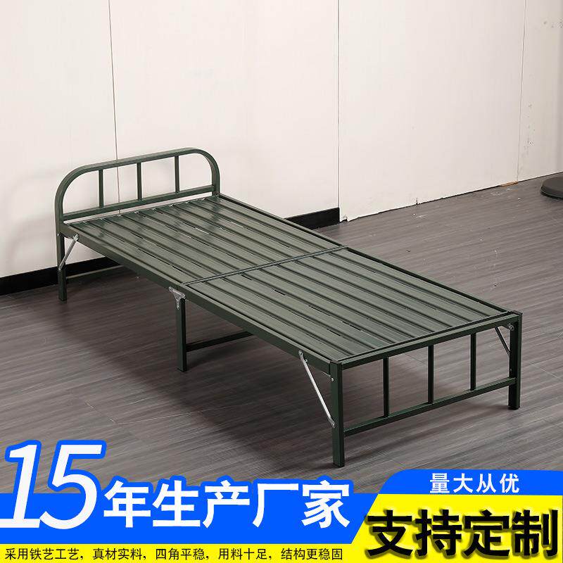 巴度野战折叠床单人简易折叠床不锈钢员工宿舍折叠床单人公寓床