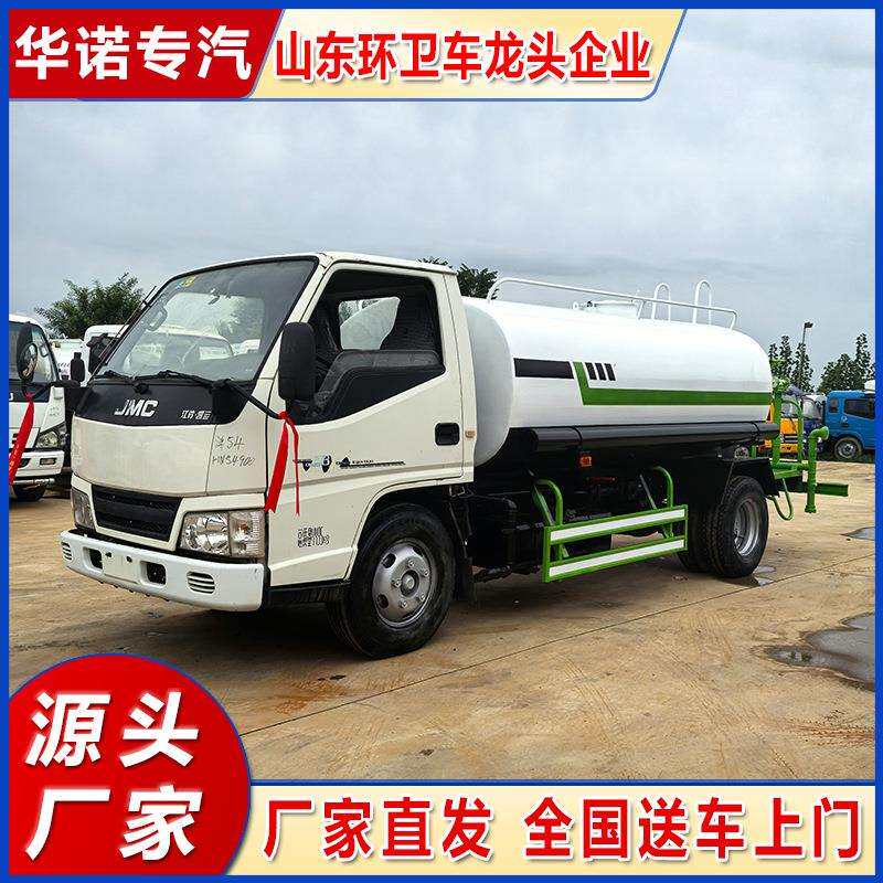 二手洒水车大型洒水车厂区工地除环卫车/保洁车/清扫