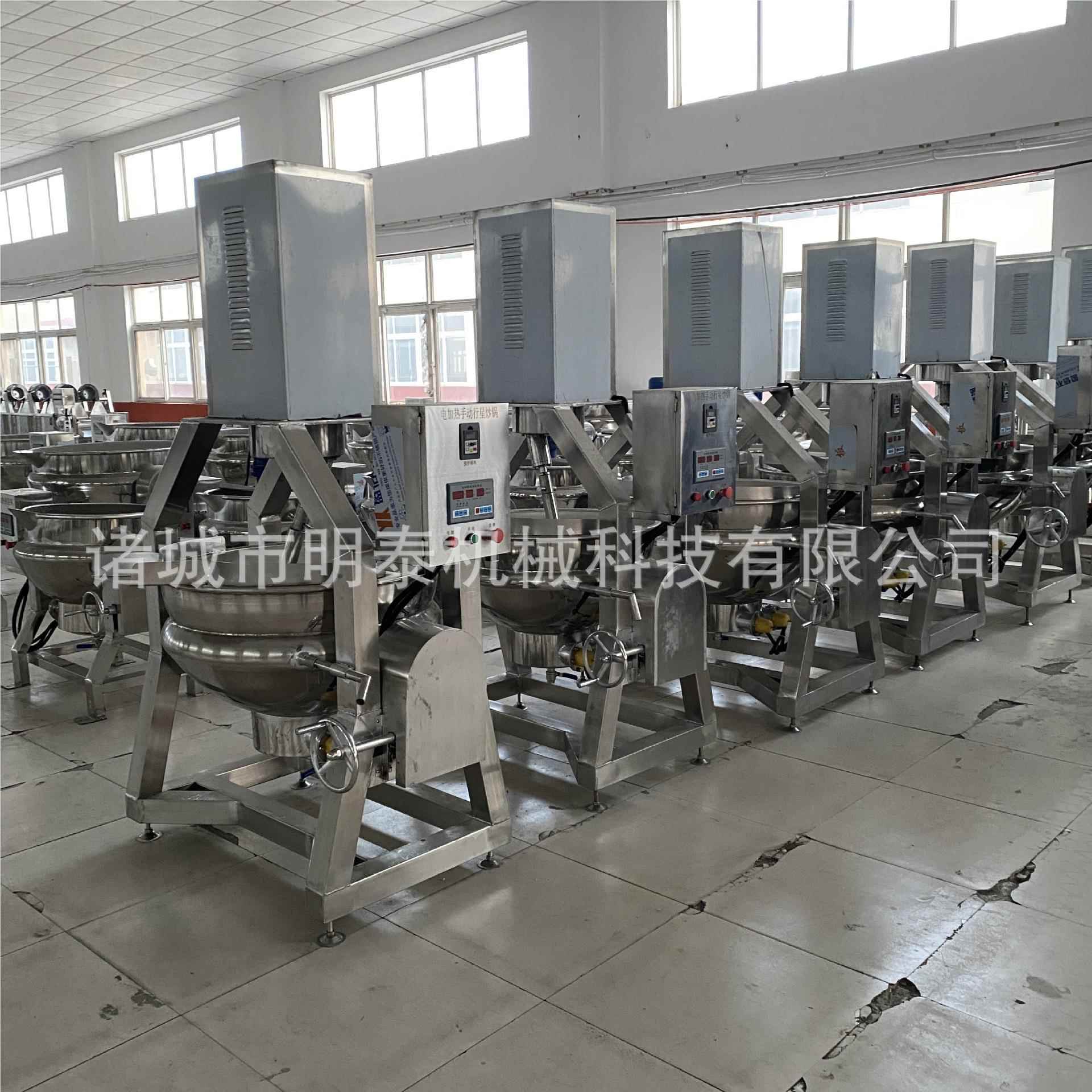 辣椒酱电加热陷行搅拌炒锅 阿胶多馅爪炒料机 鸡蛋馅水饺星炒机器