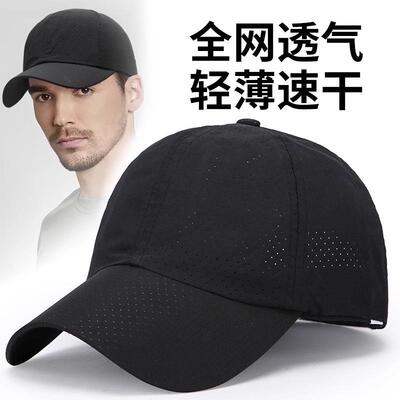Men's Cap Duckbill Hat Male Sun Protection Outdoor Leisure Q