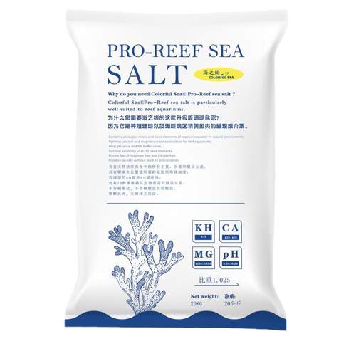 之绚升级珊版珊瑚盐20公袋装硬骨瑚20BG软骨珊瑚S斤PS海LPS鱼盐