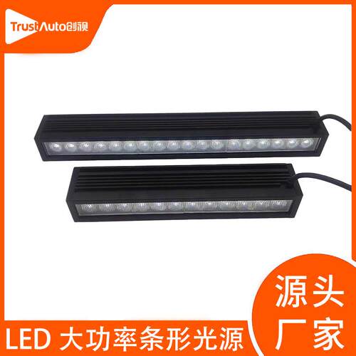 机器视觉大功率条形光源T-CBH系列LED自动化设备检测工业玻璃缺陷