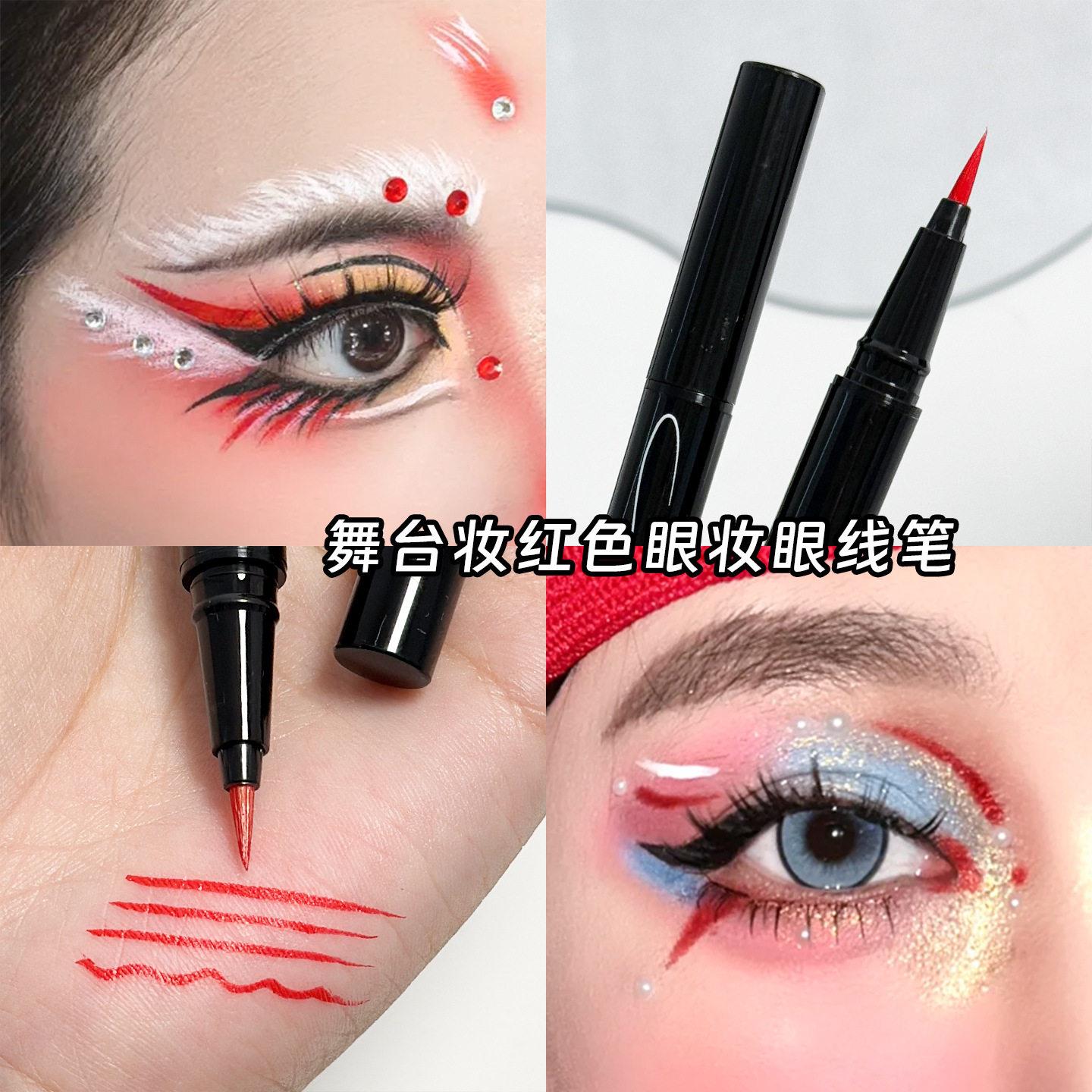 红色眼线笔彩色眼线笔防水防汗不晕染持久不脱色眼线笔极细眼线笔