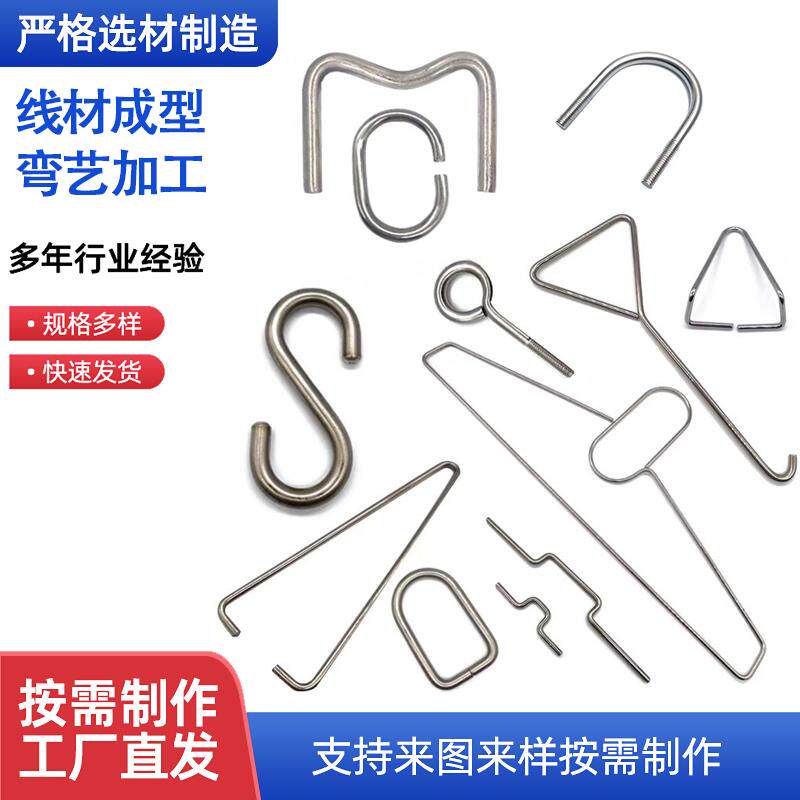 不锈钢实心铁棒折弯折弯直角铁圆钢铁棍材料铁条U型铁线折弯