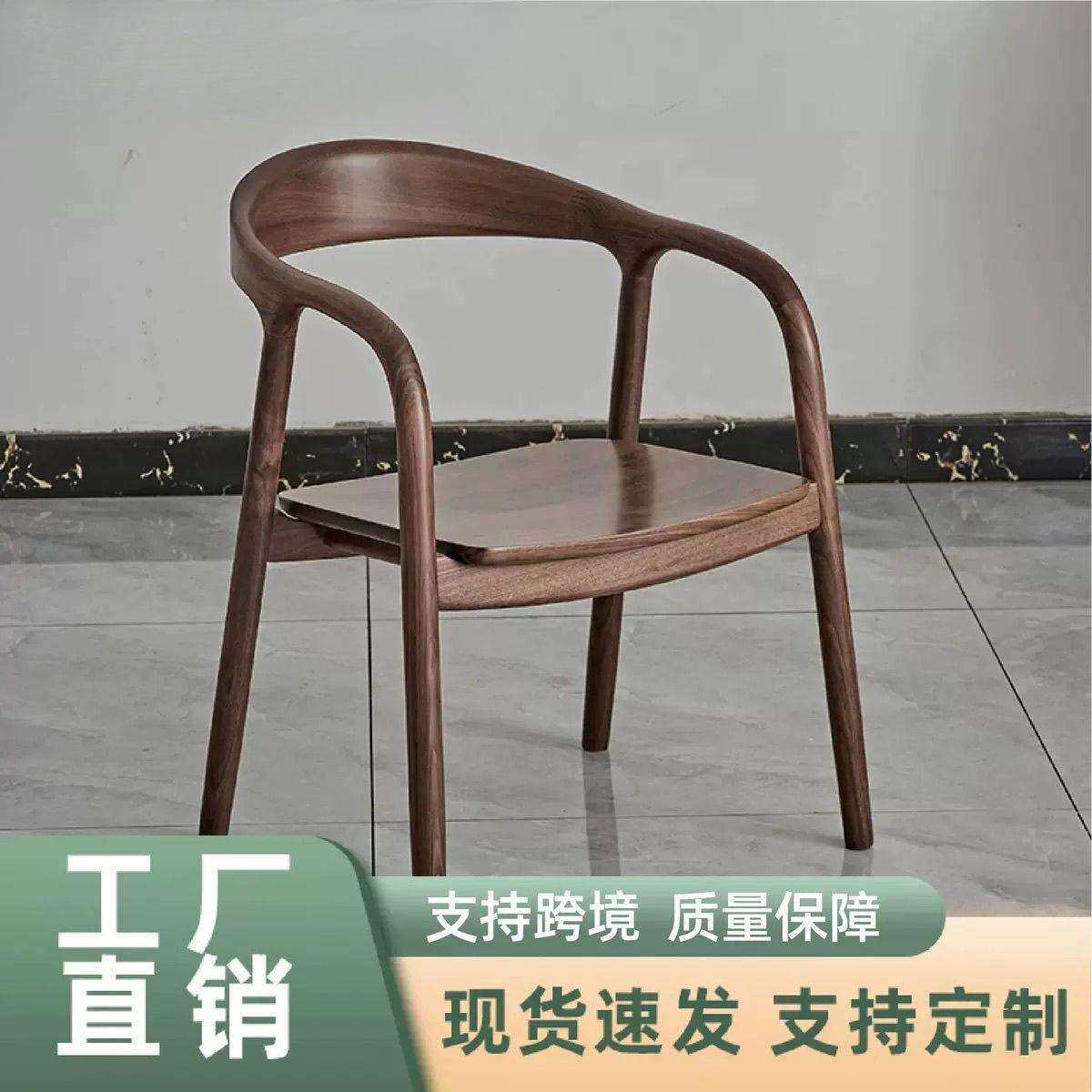 餐椅中式椅子单人洽谈北欧餐厅实木靠背椅靠背书房简约家用亚马逊