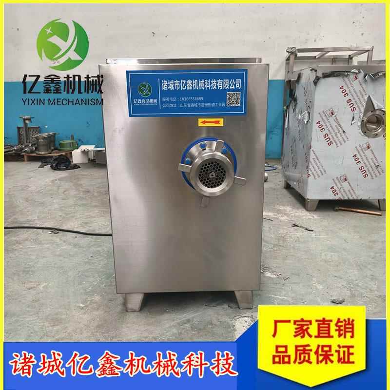100型号冻榴莲搅碎机 牛肉绞肉机 鸡骨架鸡脖绞肉机 不锈钢绞肉机