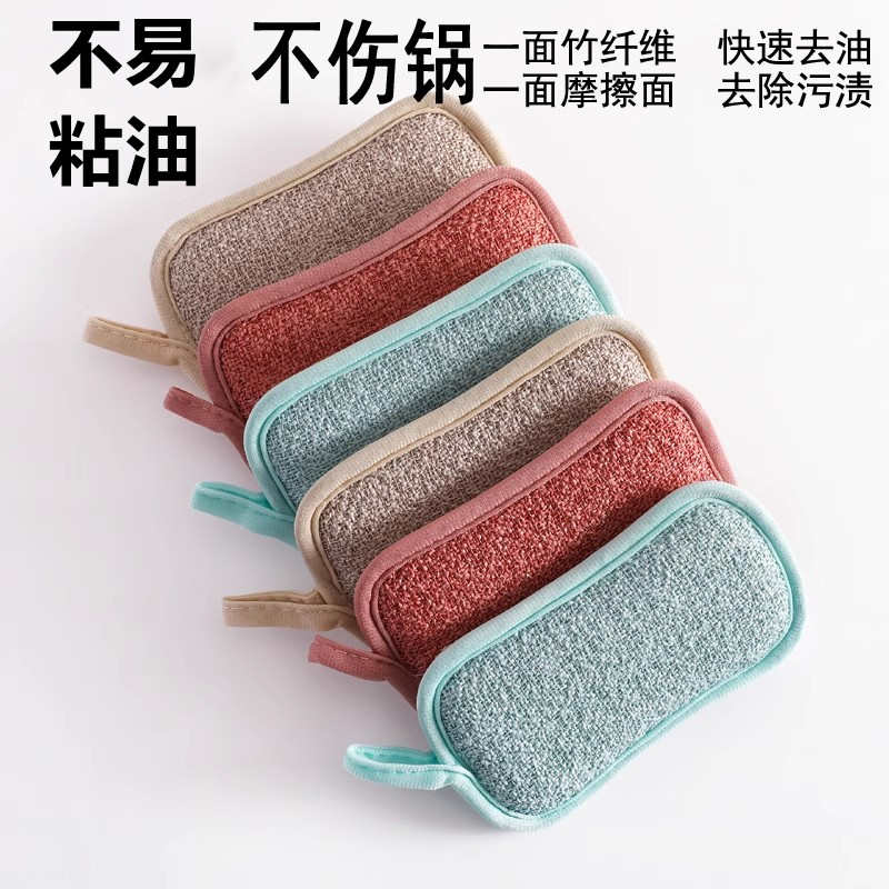 竹纤维不易沾油海绵擦家用洗碗刷锅神器擦洗碗布厨房百洁布抹布