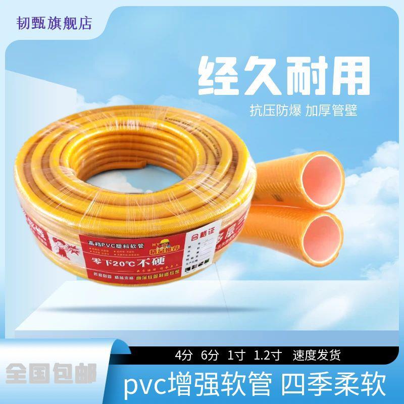 PVC塑料软管加厚耐寒三胶一线水管花园浇花浇菜家用自来水管