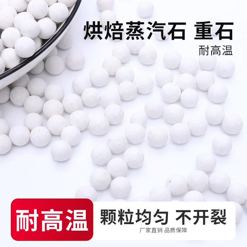 烘焙重石欧包蒸汽石蛋挞皮压石耐高温石头饼披萨500g彩色挞派盘石
