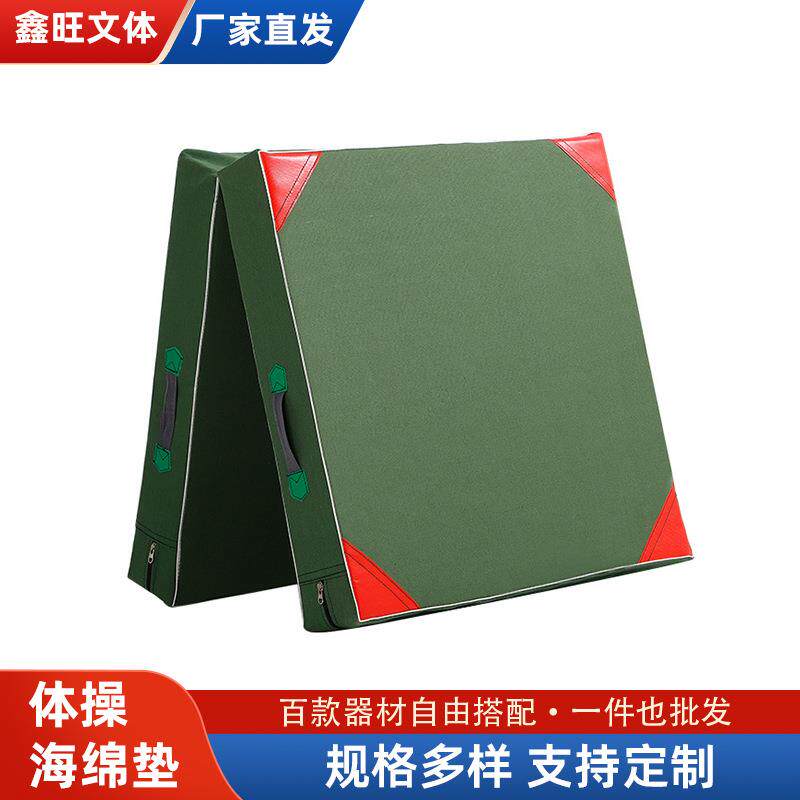 体操海绵垫厂家供应 海绵跳高空翻撑杆弹跳垫 折叠帆布训练体操垫