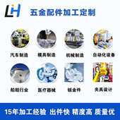 加工精密车削数控定制钛合金加工服务oem数控零件cnc金属材料金属