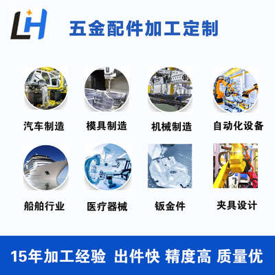 铣车削零件数控加工服务CNC车铣复合金属铝不锈钢非标零件机加工