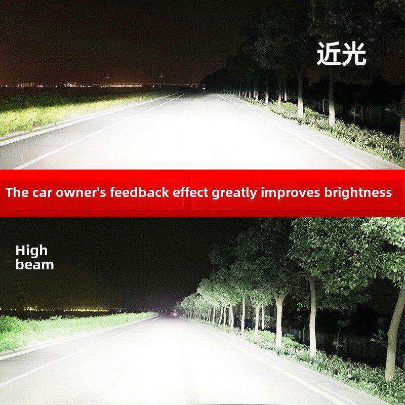 H1改装的汽车Led激光前大灯H7远、近光束集成H4汽车灯强光H11超亮