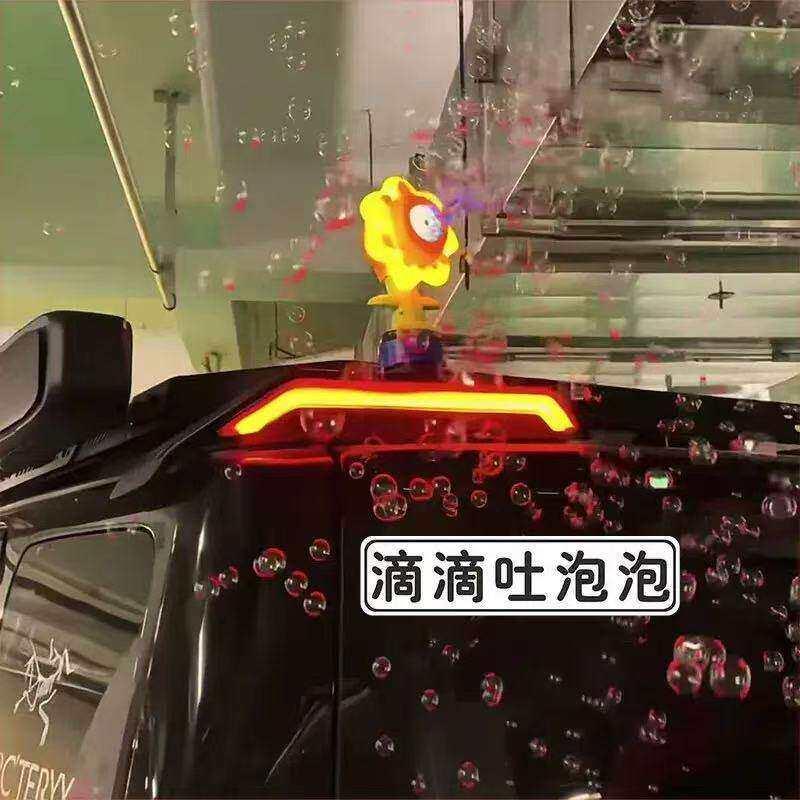 汽车滴滴吐泡泡车贴贴纸创意个性谁偷靠谁娘文字磁吸提示标志搞笑