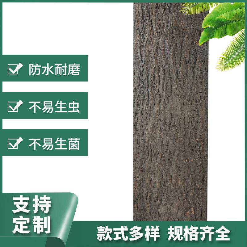 真榆树皮管道装饰柱子遮假树贴墙面水1仿室内外管装饰挡道具假树