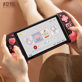 极想任天堂switch oled保护壳套装硅胶保护套ns分离式joycon手柄套配件防摔NS套卡通可爱甜甜圈