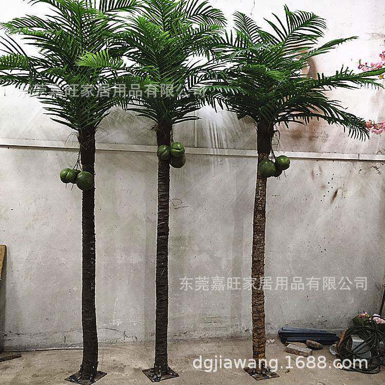 仿真小椰子树大型落地棕榈树仿真植物假树室内外仿真绿植真实椰杆