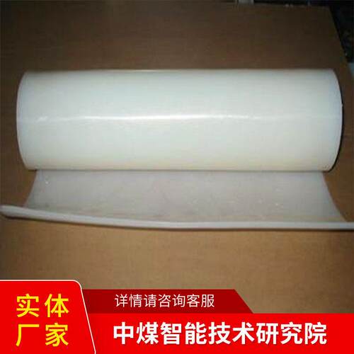 透明硅橡胶板现货充足发货及时透明硅橡胶板现货出售操作灵活