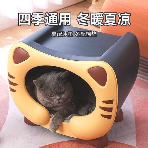 猫窝猫窝保暖猫屋四季通用猫房子流浪猫窝狗窝半封闭别墅冬季