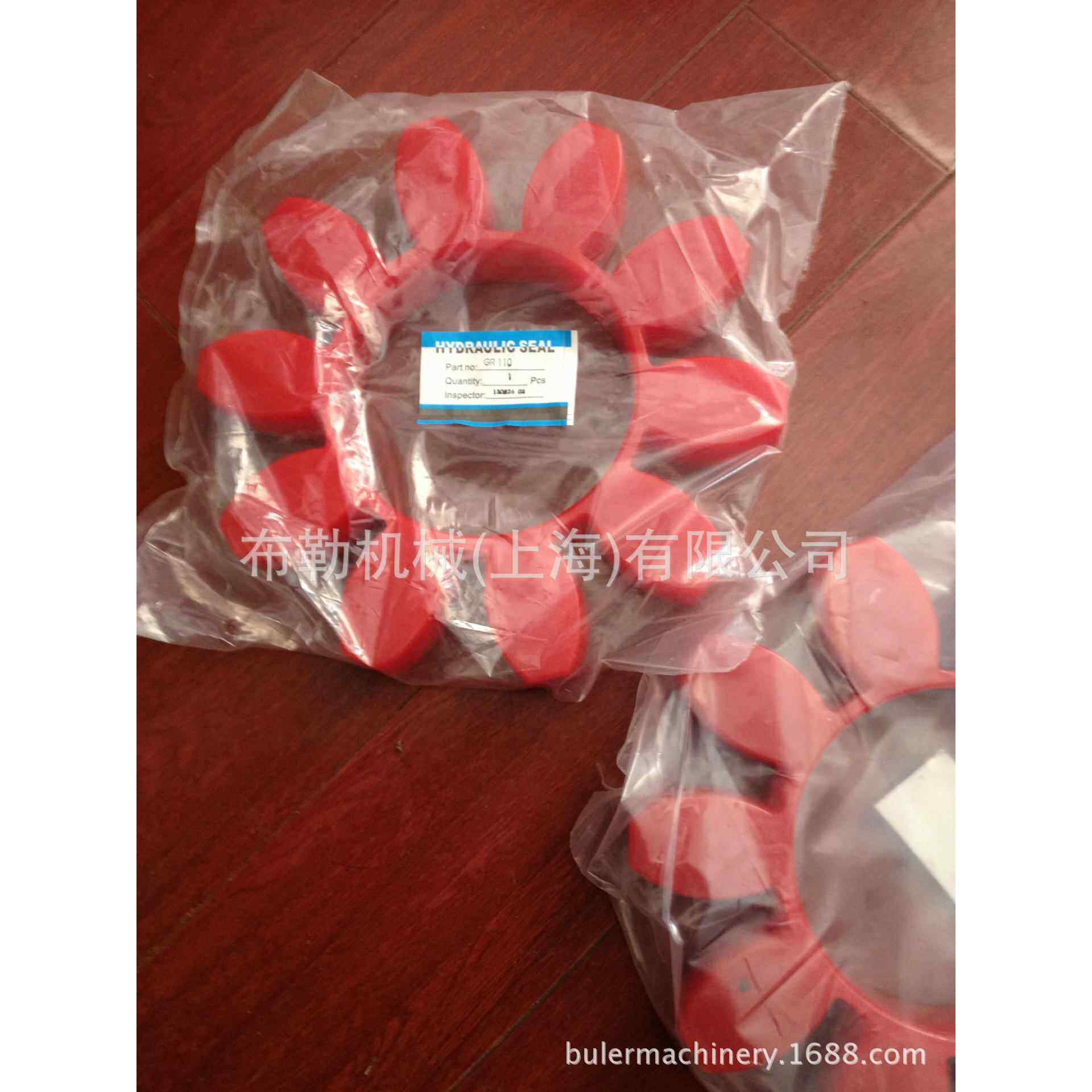 梅花联轴器弹性体ROPLEX缓冲垫CJ110减震胶圈/软连结对轮圈红色GR
