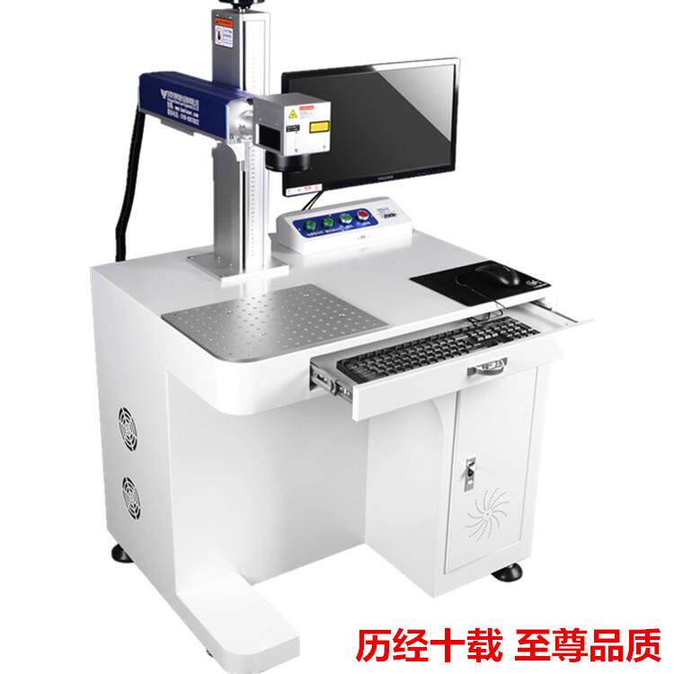 ABS激光打码机塑料激光镭雕机东莞博伟设备厂