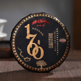 【9片】冰中岛 2021年冰岛1700 普洱生茶100克/饼 赵国娟签字