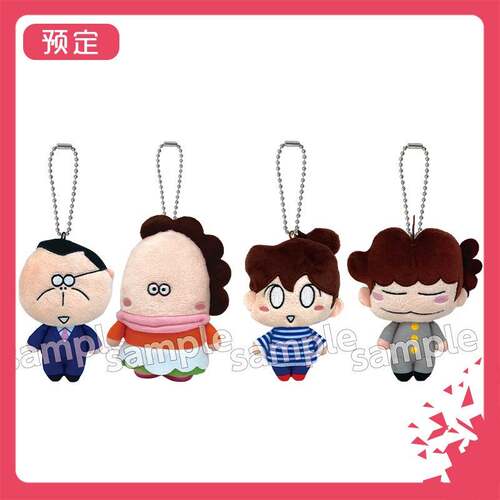 限购5/预售 我们这一家 Q版Chibi毛绒玩偶挂件 再版 YJ1208 周边