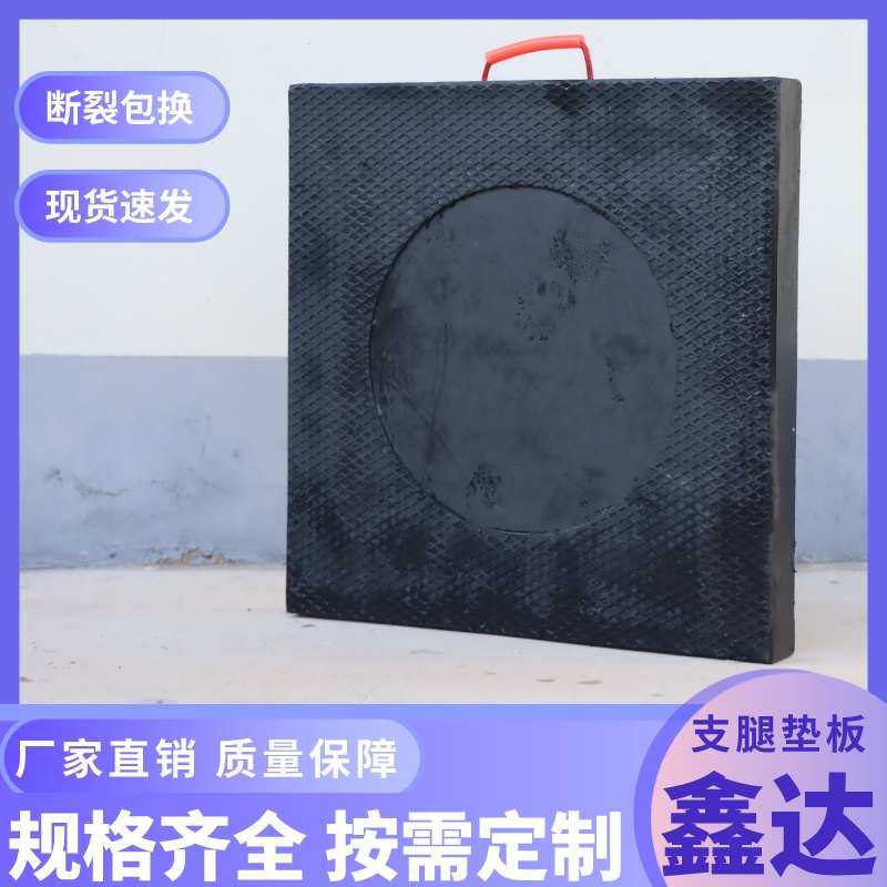 吊车支腿垫板定做抗压防滑大吨位车垫板起重机高分子聚乙烯垫脚板