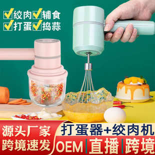 蛋奶烘泡搅拌打机无线蛋打发器打迷你家用电动器手持器充电小型培