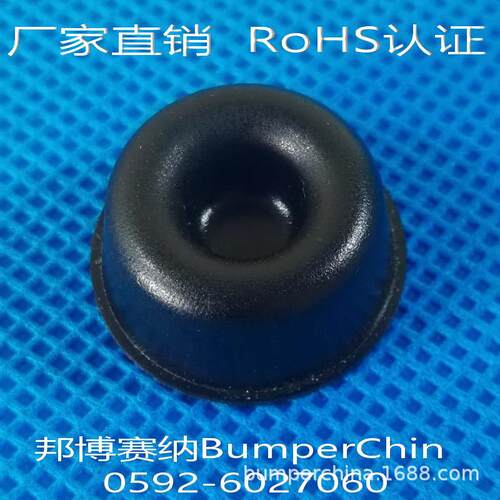 BP-17BK橡胶垫同SJ5009黑色背胶小号门把手防撞垫门设备脚垫直供