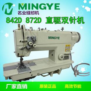 842直驱双针机875大梭直角转弯双针平缝机电动工业缝纫机绗缝