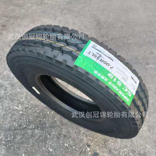 朝阳浪马轮胎12R22.5-18PRSC519途顺全钢丝中长途轮胎